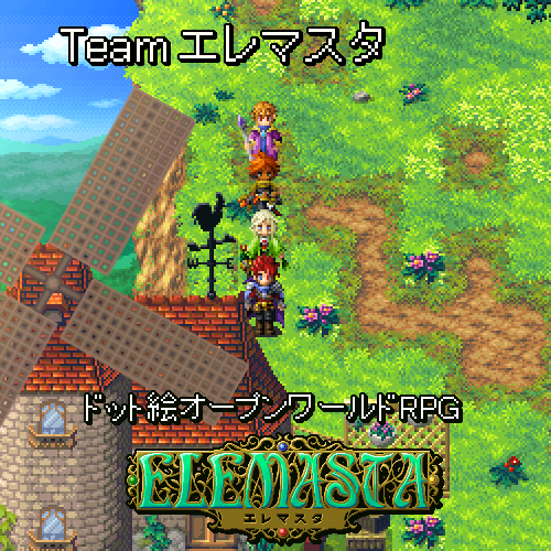 65535dot's tweet photo. 本日は秋葉原にてインディゲーム展示イベント #デジゲー博 です！
#ドット絵 オープンワールドRPG「 #エレマスタ 」
「B-14a」にて最新バージョンを試遊できます！
5分でサクっと遊べる特別バージョンですので気軽に遊べます！
新刊のドット画集やアクキーもあります！ https://t.co/u6yG0mDwFn