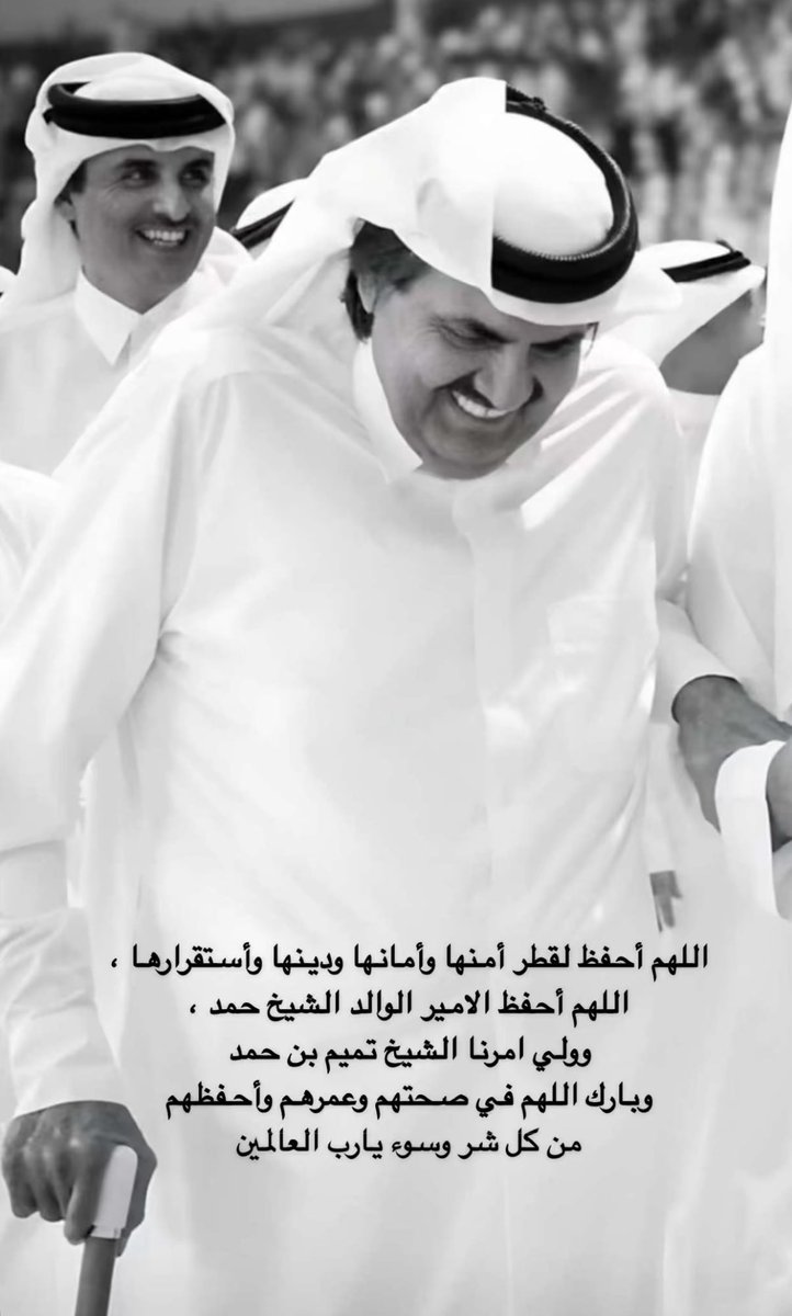 974🇶🇦 tweet media