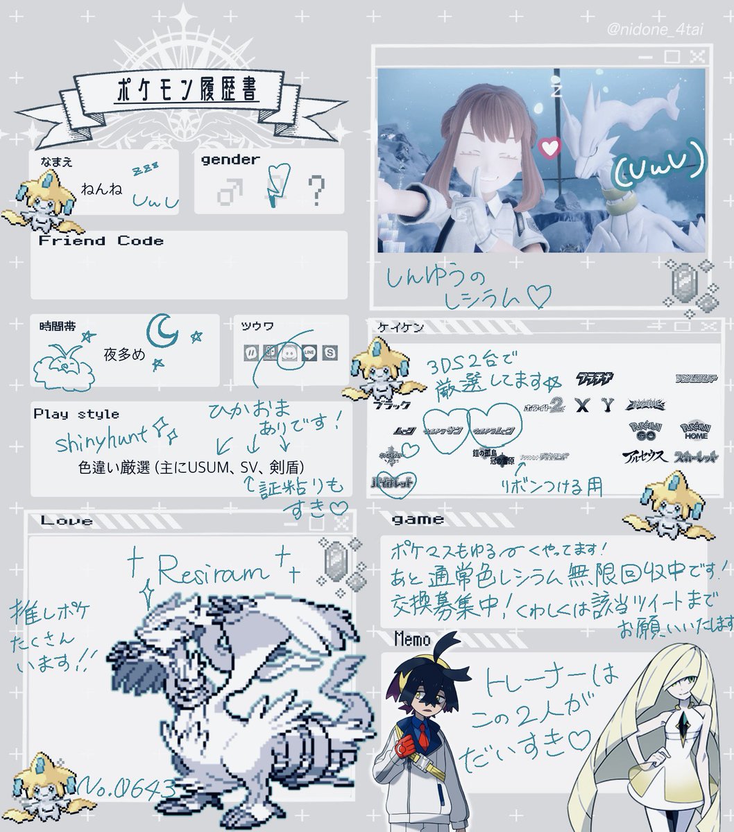 O549_'s tweet photo. @zzz

過去作色違い伝説ポケモンを集めている私にトモダチをくださいт  ̫ т

いいねしあえる仲から気軽に仲良くできる仲まで幅広く求めています🌟
♡ or ↺で気になった方お迎えいきます^  ᴗ ̫ ᴗ^♩
 #ポケモン履歴書  #ポケモンレジェンズZA 
 #ポケモン好きな人と繋がりたい https://t.co/etRsHXxjCx
