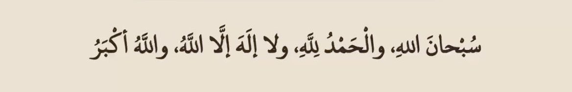 mutaail's tweet photo. @ile2iie https://t.co/J3UNtIQMPn