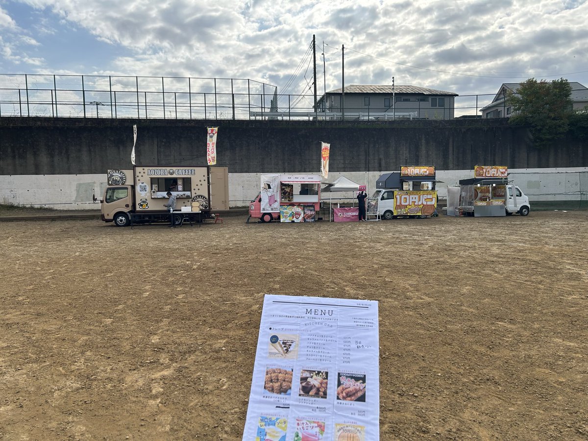 #キッチンカー日報 一日の最高売上を更新しました🚀🚀🚀40-50万が見えてきた！まだまだ行きます📈🔥