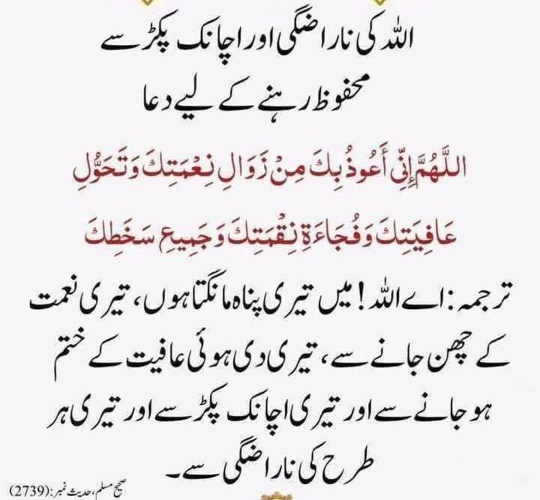 _S_m_4's tweet image. سجدے مکمل کرنے والوں کی کہانیاں اللہ نامکمل نہیں چھوڑتا۔ ❤️ 💯
#TahajjudReminder