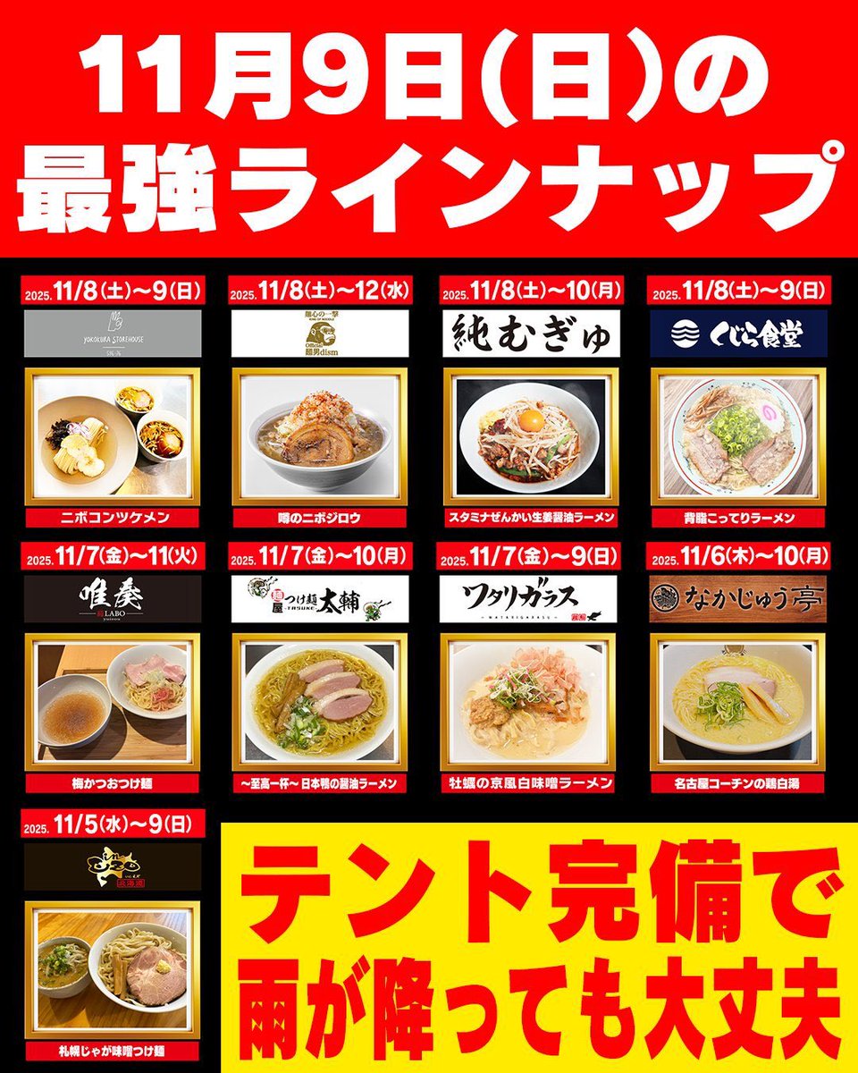 Dsuke_bte tweet picture