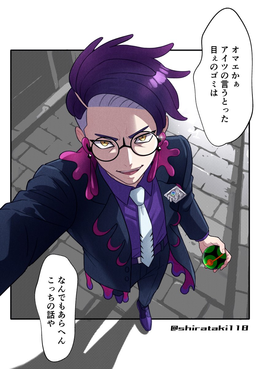 ちょっと過保護なカラスバニキ良い… 