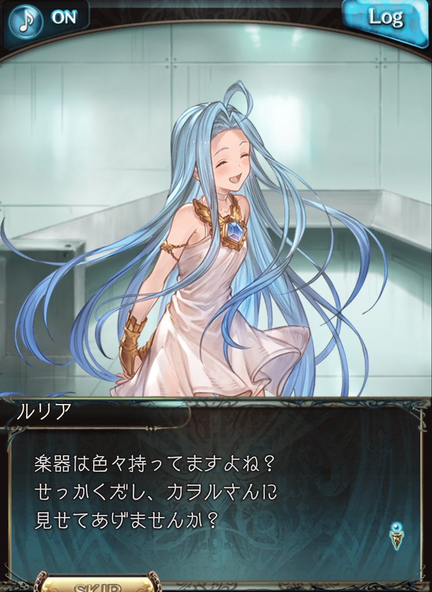 メガネズミ (@meganezumi_gbf) / Posts / X