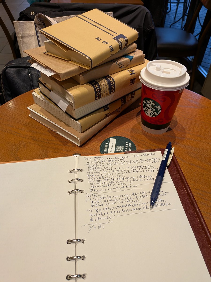 梟ページです！！ 読書梟 on X