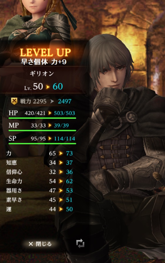 freshzombie888's tweet photo. LV60達成者
①ギリオン
②ブゲン
③戦士フルート
④盗賊サヴィア
#ウィズダフネ https://t.co/g92fF92zGx