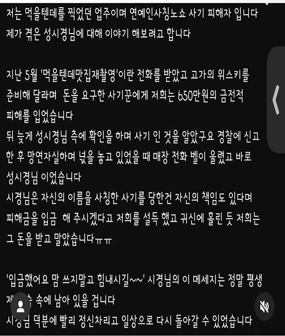 0happyjin00's tweet photo. 성시경 유튜브에 달린 댓글

성시경은 평소 스태프들에 잘하기로 소문나 있는데 그만큼 이번 충격이 크겠지

부디 빨리 떨쳐냈음 좋겠다 https://t.co/lh2qFmizDk