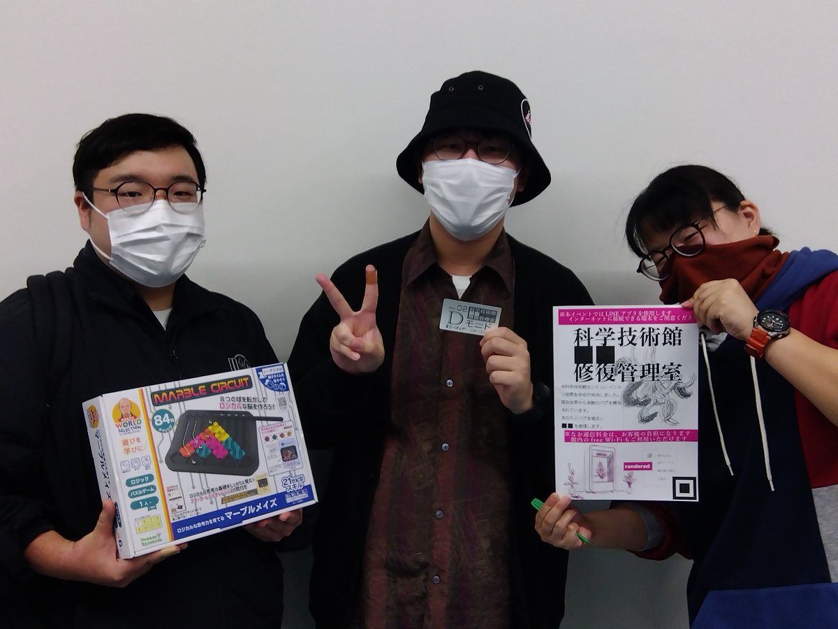 nihonpuzzle's tweet photo. 謎解き2位は大橋とらすさん、レミオメロンさん、びいどぬさんのグループチャレンジ。1位から約30分遅れで通常モード、Dモードクリアです。（下写真）　以下、3位：山本さん、4位：ペンタさん、5位：ヒスイさんでした。 https://t.co/wrqNtcBOg5