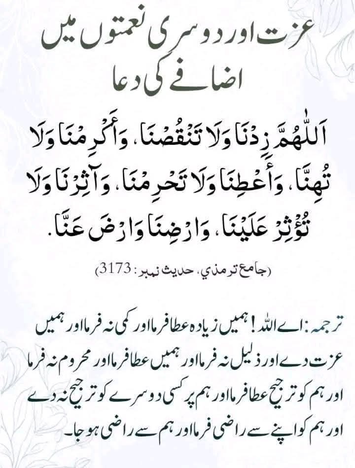 _S_m_4's tweet image. آج کا کیلنڈر* 🌤

🔖 *17جمادی الاول     1447ھ* 💎
🔖 *09 نومبر           2025ء*  💎
🔖 *26    کاتک      2082ب* 💎
   
  🌄 *بروز    اتوار          Sunday * 🌄
اسلام وعلیکم ورحمتہ وبرکاتہ 
صبح بخیر

#قومی_زبان