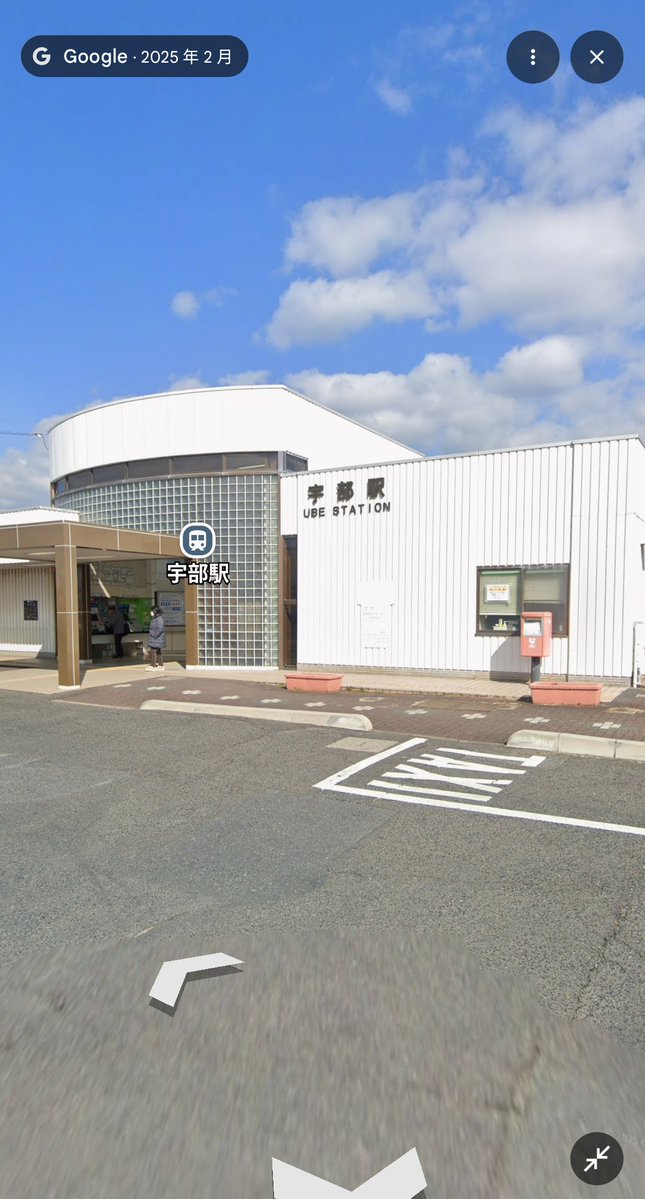 ken_private_'s tweet image. トライアルだけだとあゆ @ayunka1616 は「たまたまだろ」と言うかもしれないが、宇部駅前の写真も明らかにストリートビューとの合成。
雲がここまで完全に一致することが有り得ないことくらいは、誰にでもわかる。
 #山口P活
 #P活山口