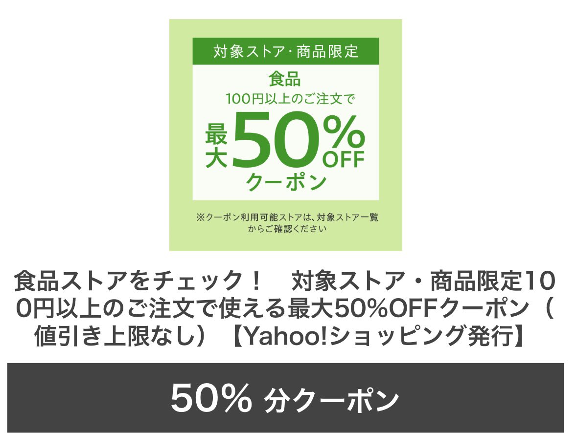 あきこ@懸賞の波✖️お得情報 on X