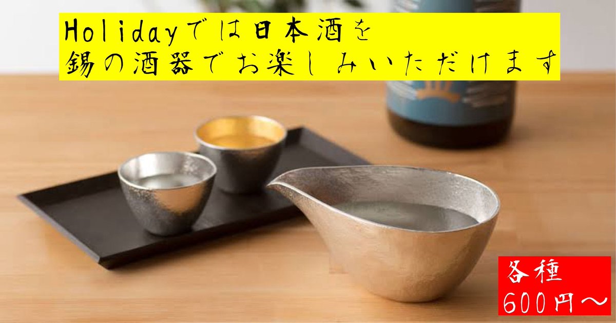 まとめ ロコモコ。 METALMOCO on X