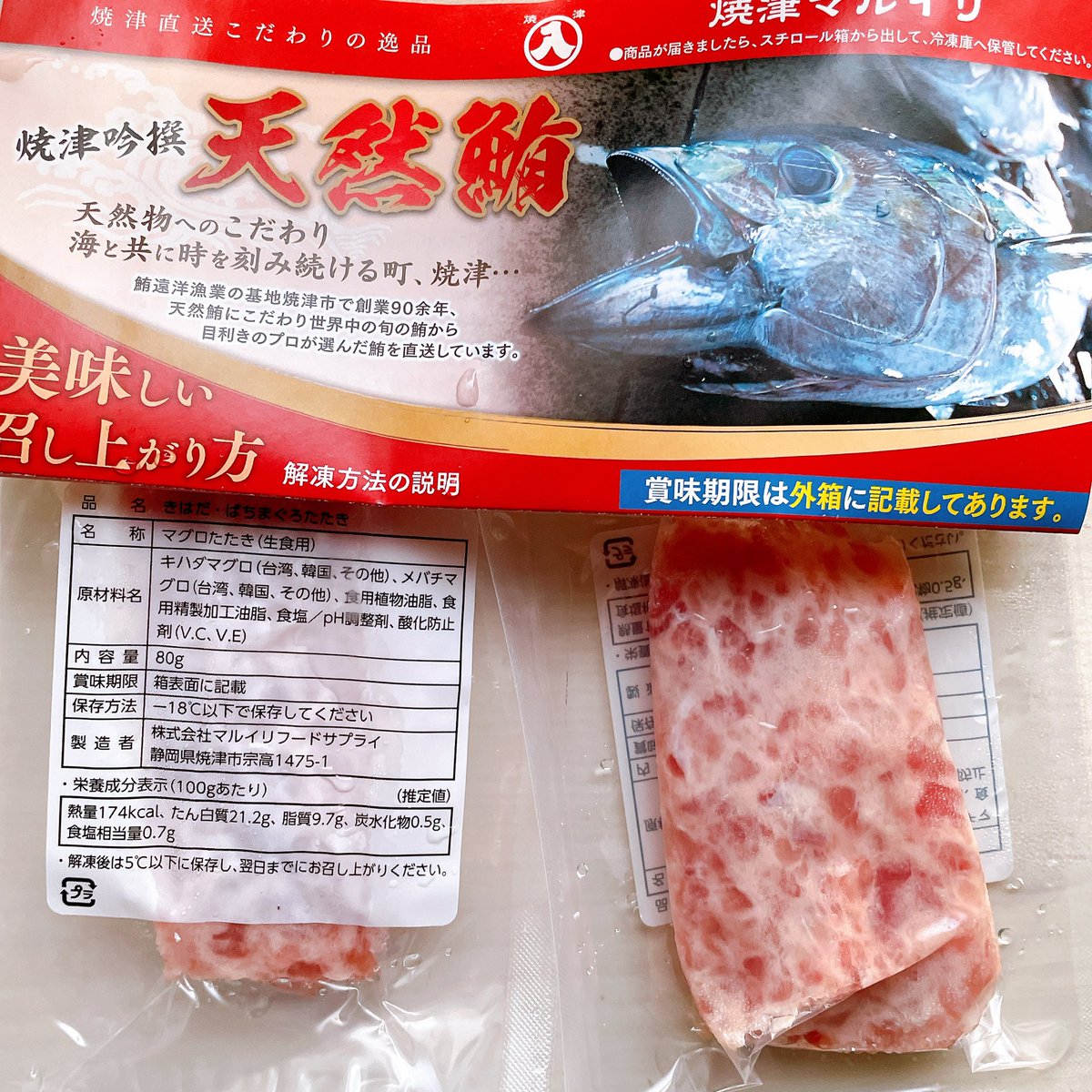 たぬき🌰 (@yawarakagobu) / Posts / X