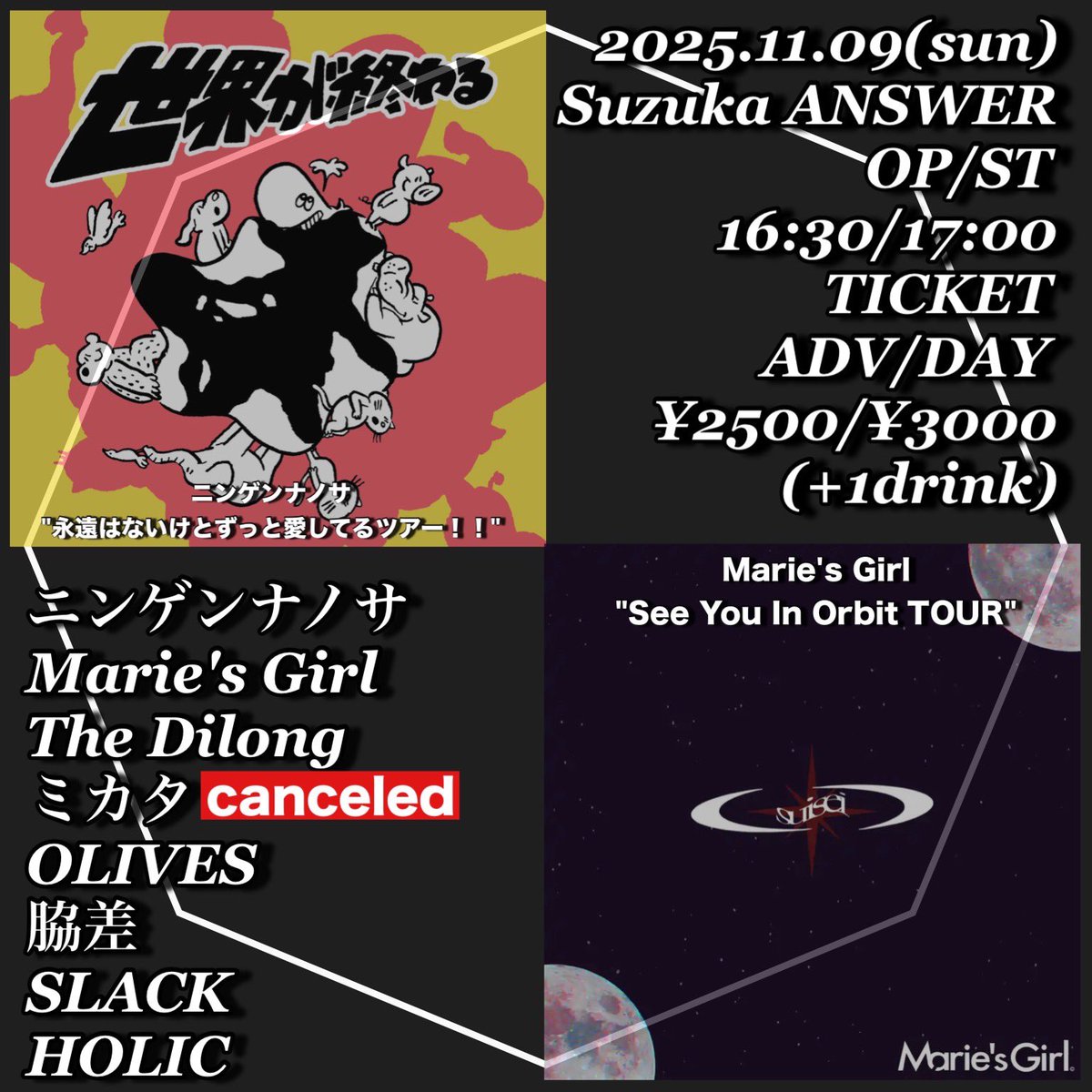 utsuroi vol.1 Marie's Girl 会場限定CD utsuroi vol.1 Marie's Girl 会場限定CD Marie's Girl utsuroi 会場