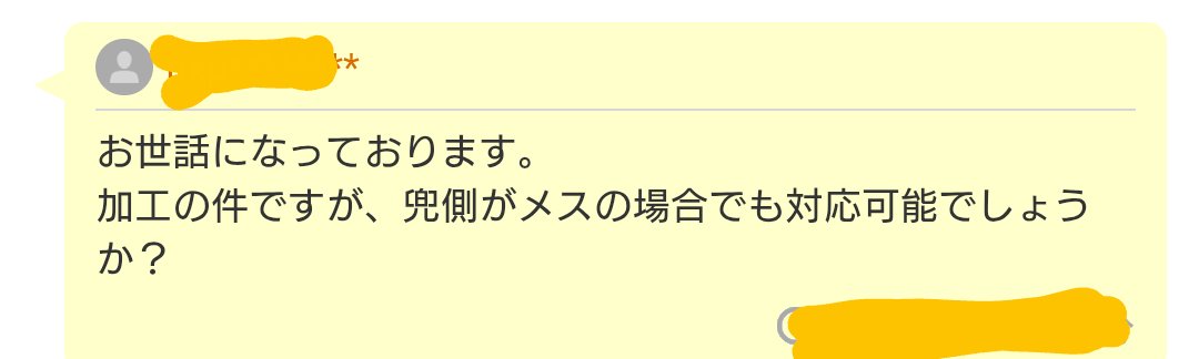 🆙《落札後の質問について》🆙 落札後に【商品説明文に記載してある