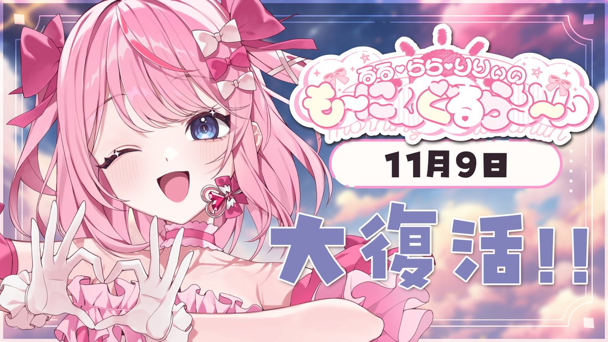 るる・らら・りりぃ💗🎉 on X