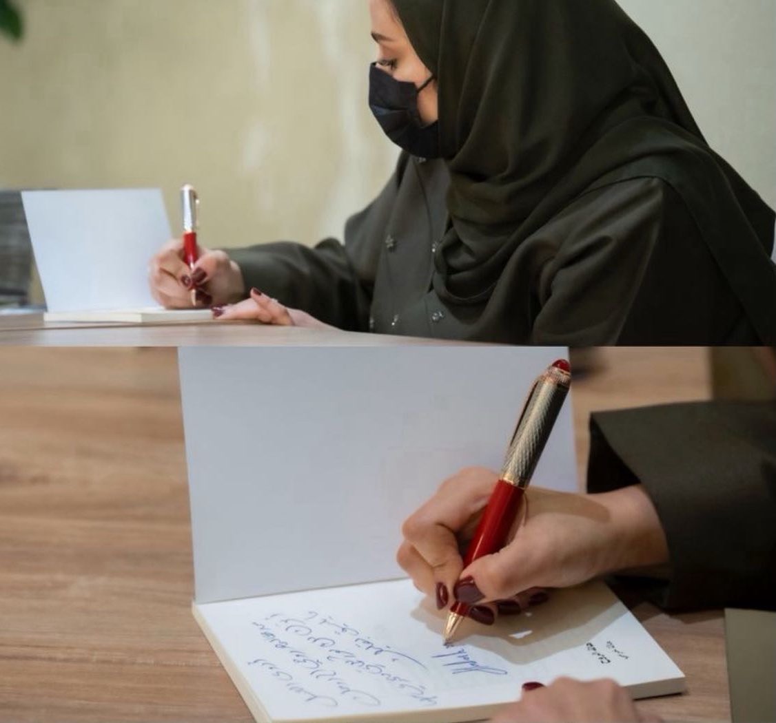 Saheelksa's tweet photo. الكاتبة #هالة_خرمي  تدشن كتابها الجديد «#هالة_الروح »، في أمسية أدبية يلتقي فيها الحرف بالفرح، وذلك في مقهى مهد الثقافي.
#صهيلنا #إصدارات_أدبية https://t.co/NOPqo6PSJA