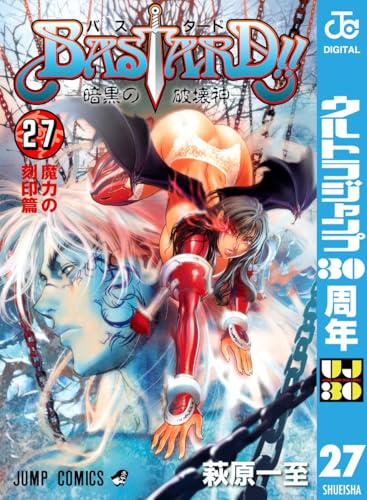 lilira_rakuten_'s tweet image. 📚BASTARD!! 27 (ジャンプコミックスDIGITAL)

▼Amazon
amazon.co.jp/dp/B009LHBV38?…
▼メルカリ
jp.mercari.com/search?afid=93…
▼DMM
al.dmm.com/?lurl=https%3A…
▼Kindle Unlimited
amazon.co.jp/kindle-dbs/hz/…

#BASTARD #PR #フォロバ100