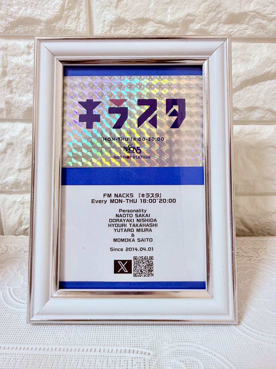 🌙しーちゃん🌙 on X