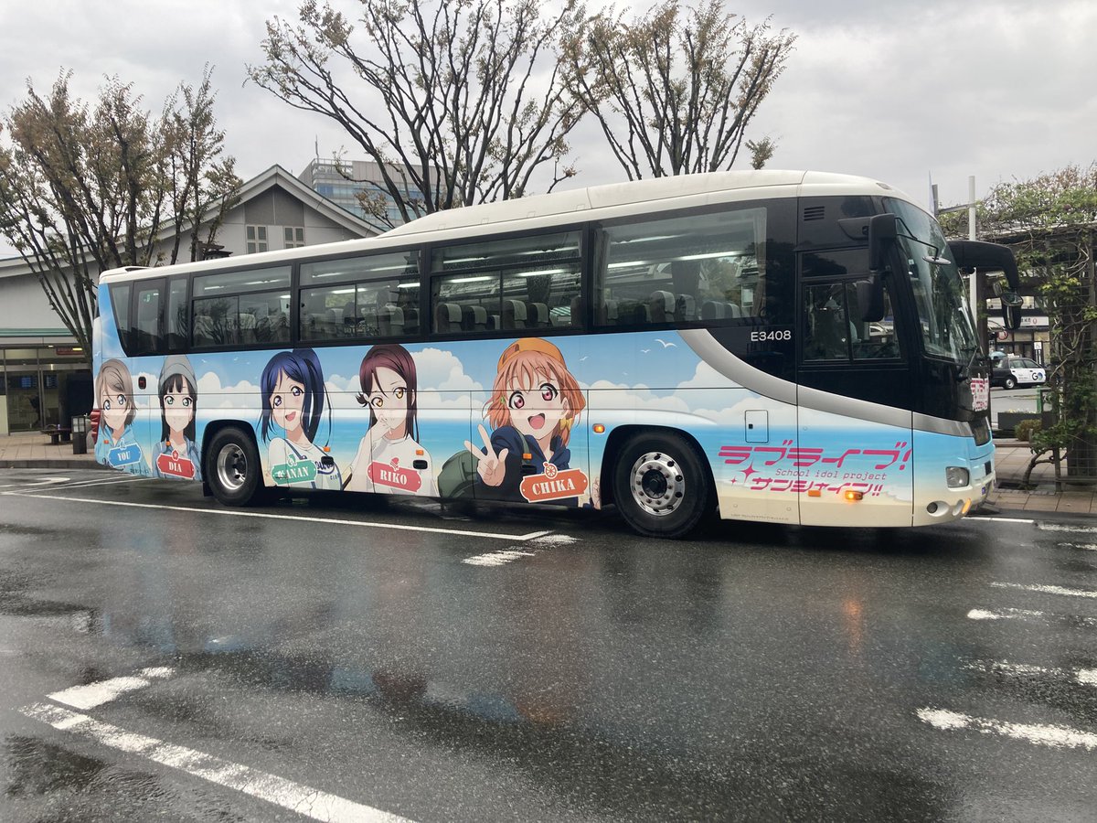 普通電車Aqours🚃IZUHAKONE🚃 on X