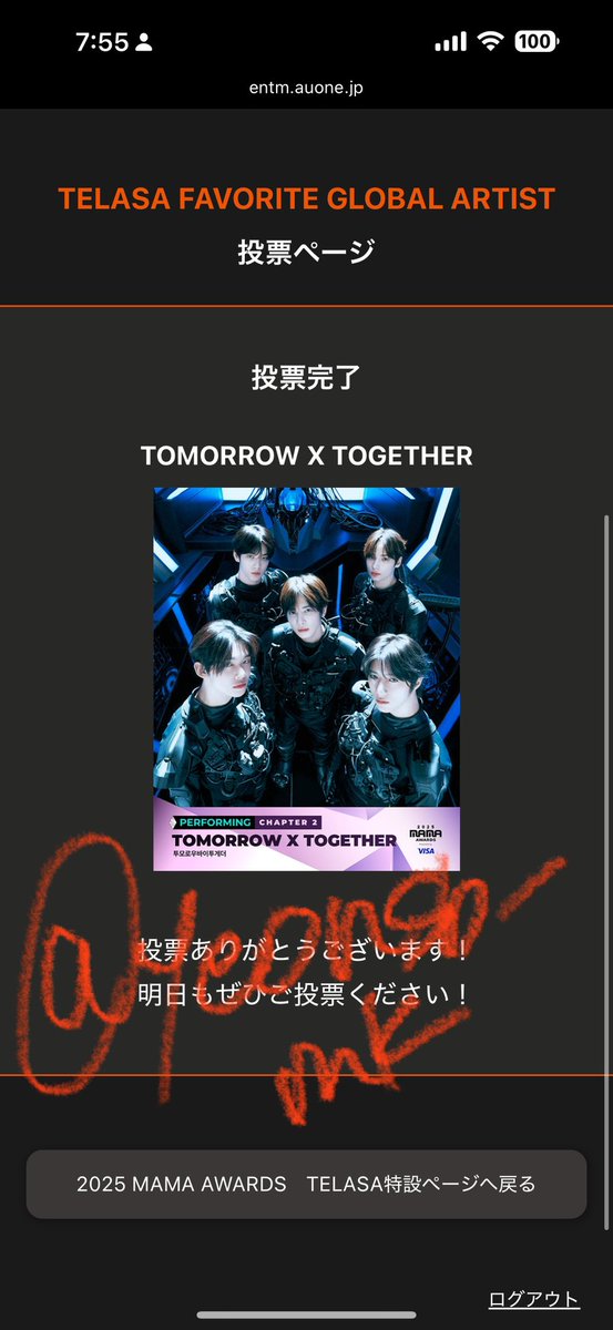 마키론🦊🐰 tweet media