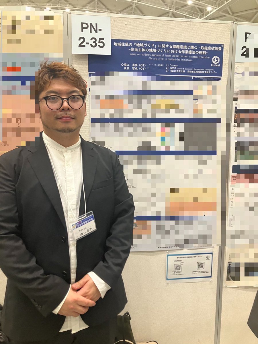 isamu_comot's tweet image. #第59回日本作業療法学会
無事2日間の日程を終えました。  
移動の都合により、一足お先に失礼させていただきます🙏

会期中お声がけくださったみなさま、一緒の時間を過ごしてくださったみなさま。大変お世話になりました。…