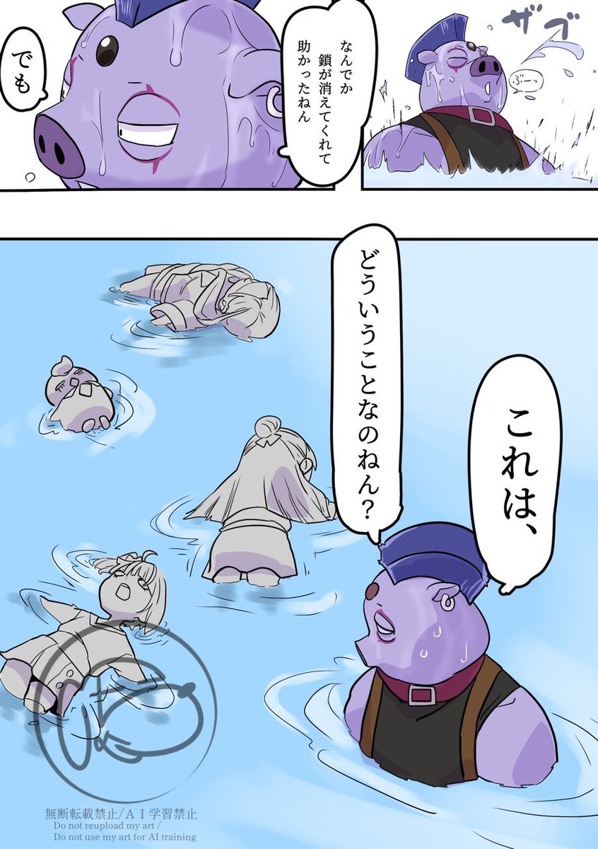 (2/2) 