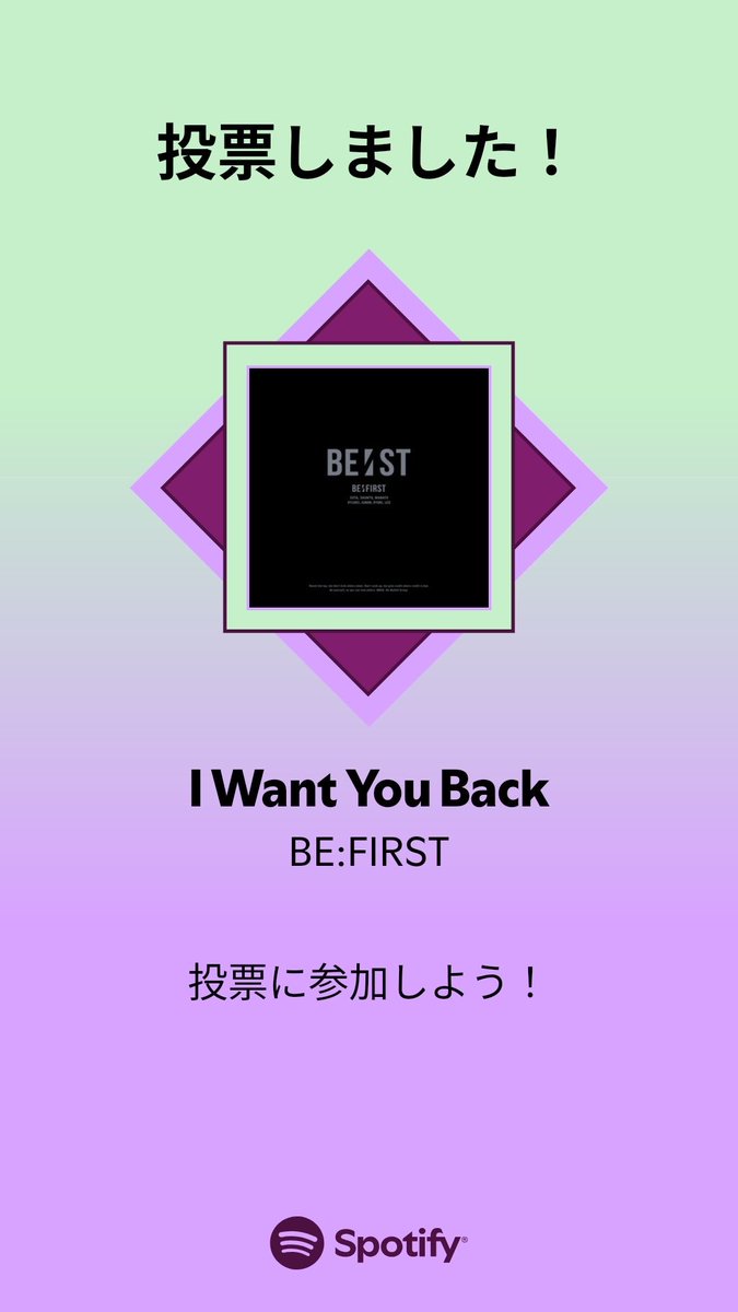 memeBESTYc's tweet photo. MUSIC EXPO LIVE 2025のセットリストからもう一度見たい楽曲に投票しました！

プレイリストをチェックして、一緒に投票に参加しよう。

有料アカウント2票🗳️
無料アカウント1票🗳️それぞれできました

#Spotify_MUSICEXPOLIVE2025  https://t.co/tjQQPLoI3S https://t.co/1IjQboAZxL