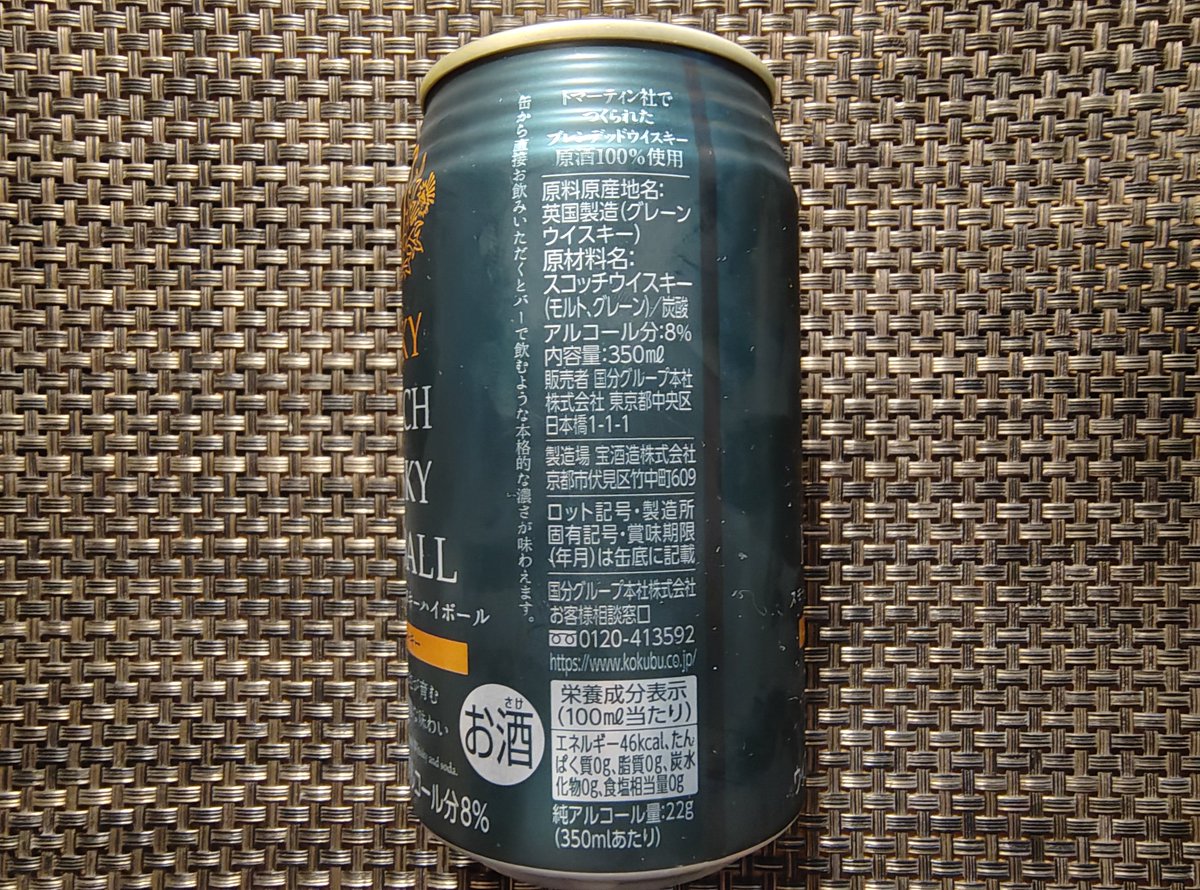 どっかの中の人 on X