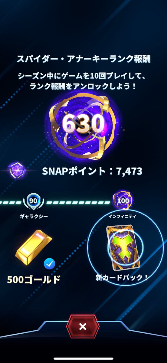 Gobo_snap's tweet image. 朝活インフィニティ！使用デッキは主にこの二つ
今シーズンの新カードはどれも触ってて楽しい〜！夢中になってランク回しちゃったよ
#マーベルスナップ #マベスナ #marvelsnap