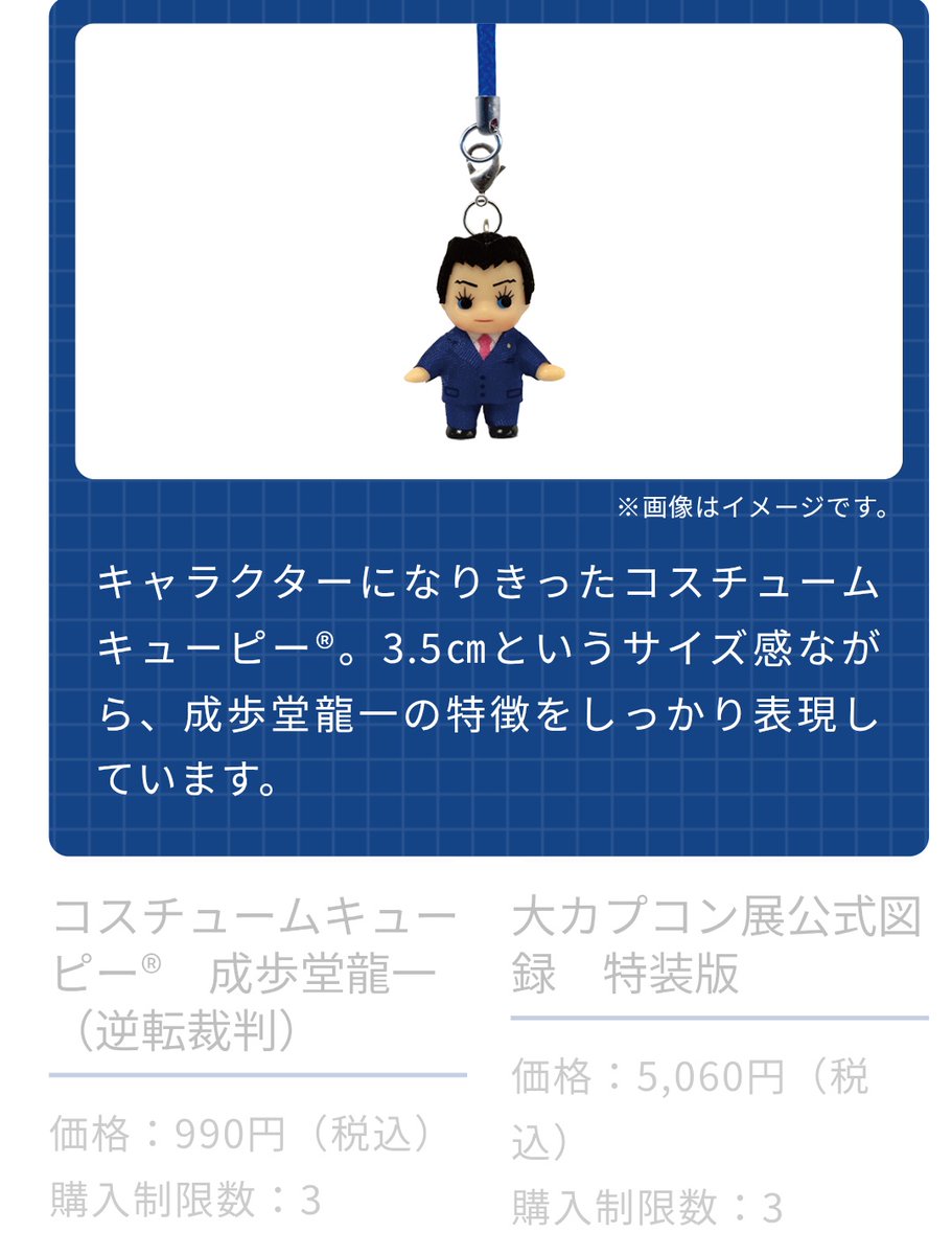 HKR◡̈⃝✰様　3点おまとめページ みの on X