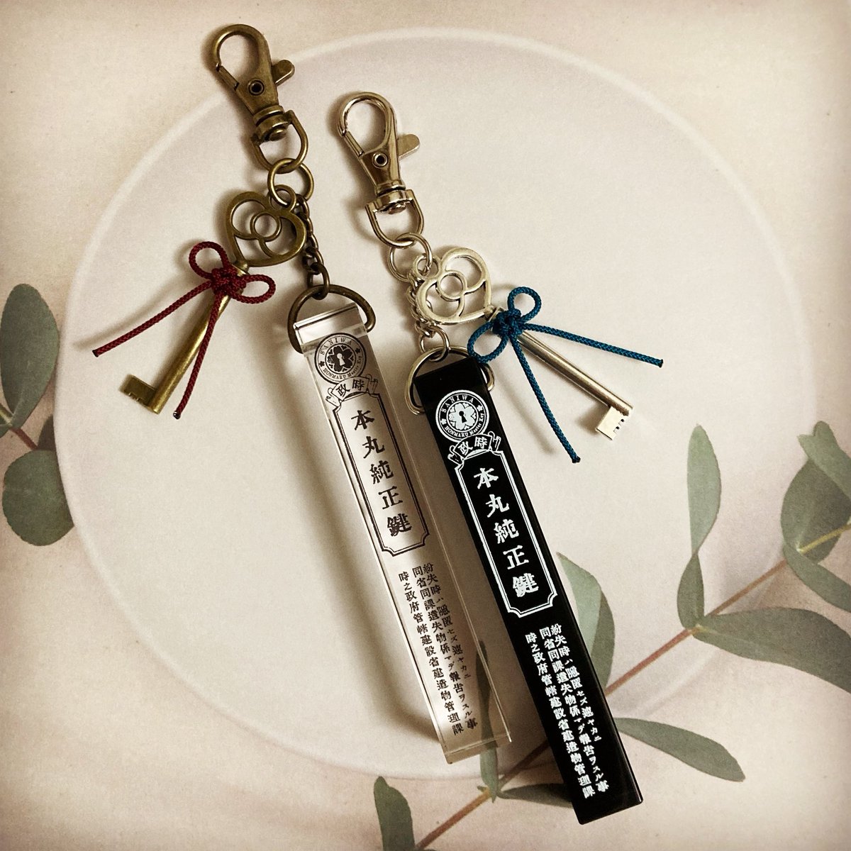 11/16に持参いたします。
お品書きは後日改めて。