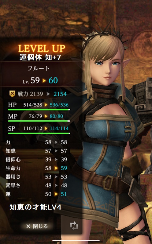 freshzombie888's tweet photo. LV60達成者
①ギリオン
②ブゲン
③戦士フルート
④盗賊サヴィア
#ウィズダフネ https://t.co/g92fF92zGx