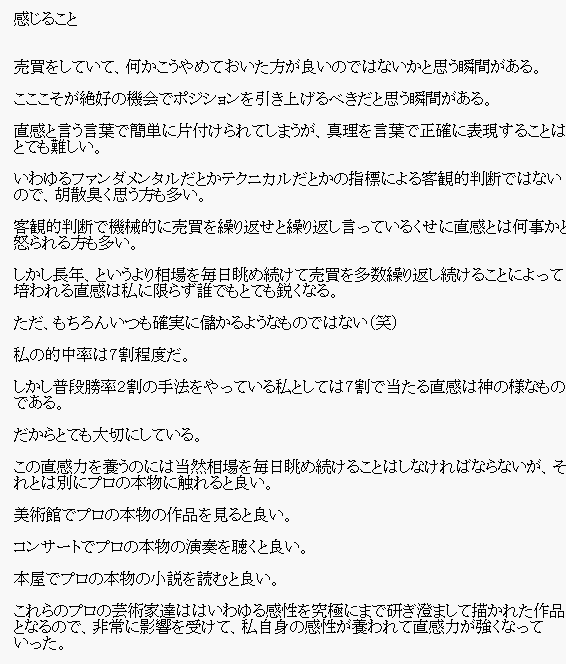 Link_FX_'s tweet photo. 【感じること】
https://t.co/U3Zfd1z8xh https://t.co/nYRgSCtnnu