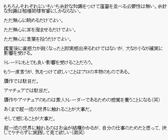 Link_FX_'s tweet photo. 【感じること】
https://t.co/U3Zfd1z8xh https://t.co/nYRgSCtnnu