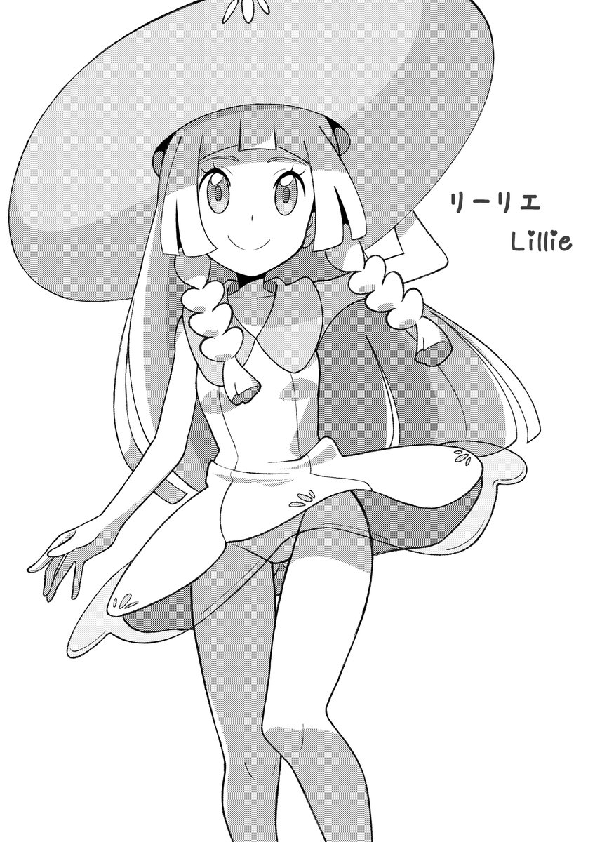 リーリエ　学園 ポケモンカード リーリエ 学園祭 2017 プロモ 148/sm-p ポケカ - メルカリ