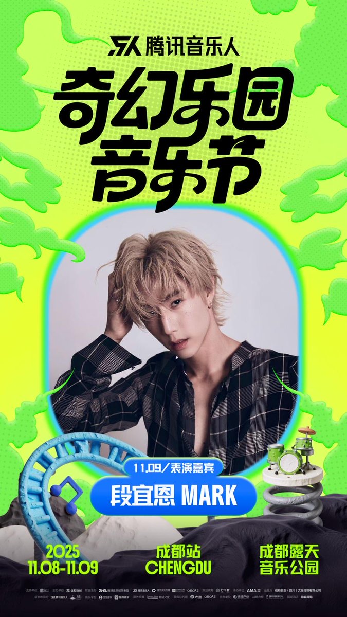 DNAmngmnt's tweet photo. Tencent Musician · Wonderland Music Festival

Mark is scheduled to perform at Tencent Musician · Wonderland Music Festival in Chengdu happening on November 09, 2025.

⏰ 7:50PM - 8:30PM CST

#MarkTuan
#마크 #段宜恩 
@marktuan https://t.co/ub7RmnPbwq