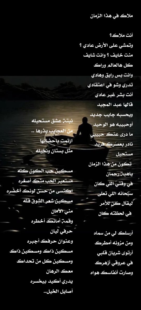 فريال بنت محمد الشلهوب(أصايل الخيل) tweet media