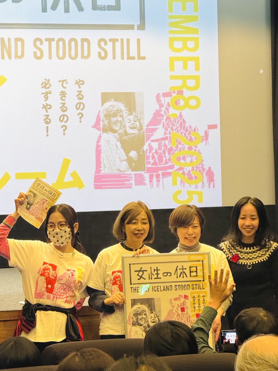 artesia59's tweet image. 「来年3月6日(金曜)に日本版・女性の休日をやろう！！」

という話も載ってます🥹✨

こちらの記事ぜひ読んでください！

そして映画「女性の休日」ぜひ見てください🩵🩵