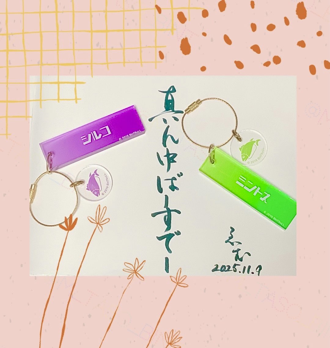 りんこ⭐︎しるミン特化型🐶🤖 (@sirumin_bintro) / Posts / X