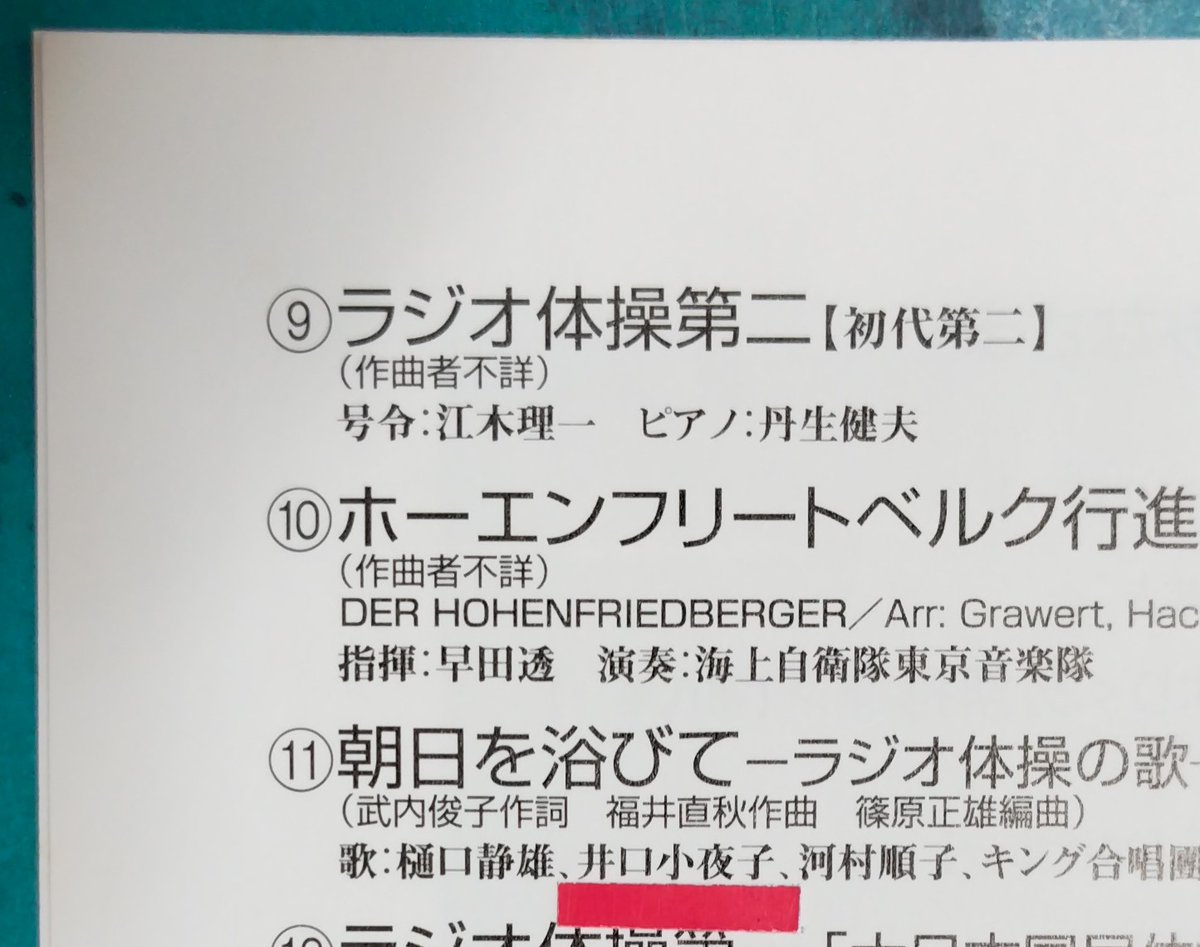 🌈虹色音楽畑Ⅲ on X