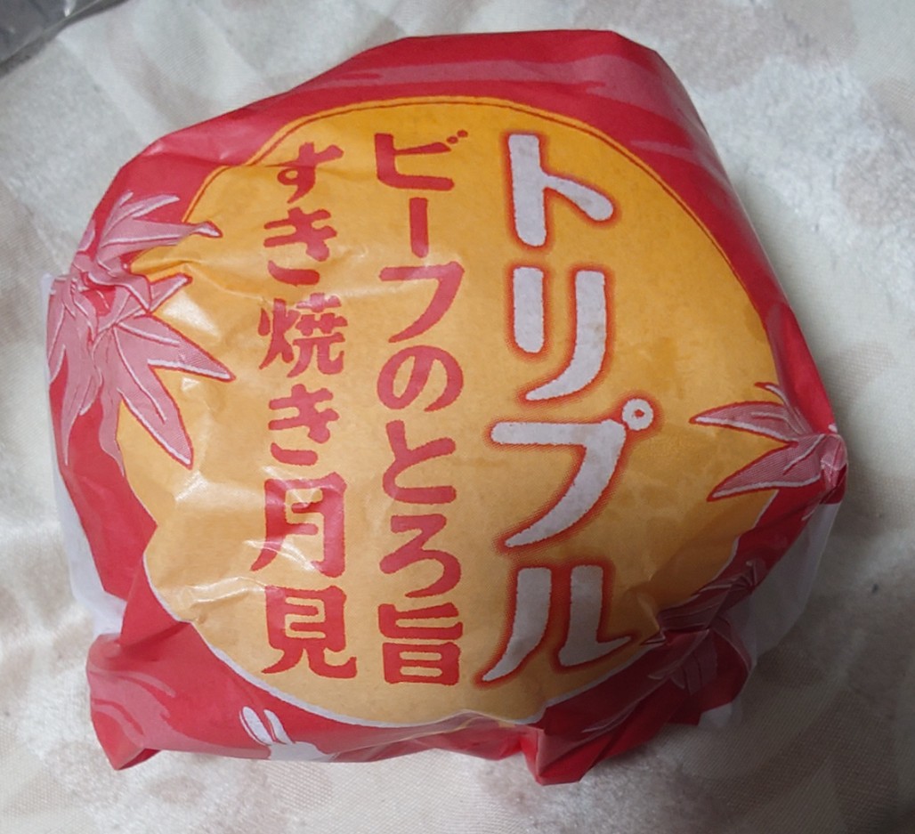 すの～まん on X