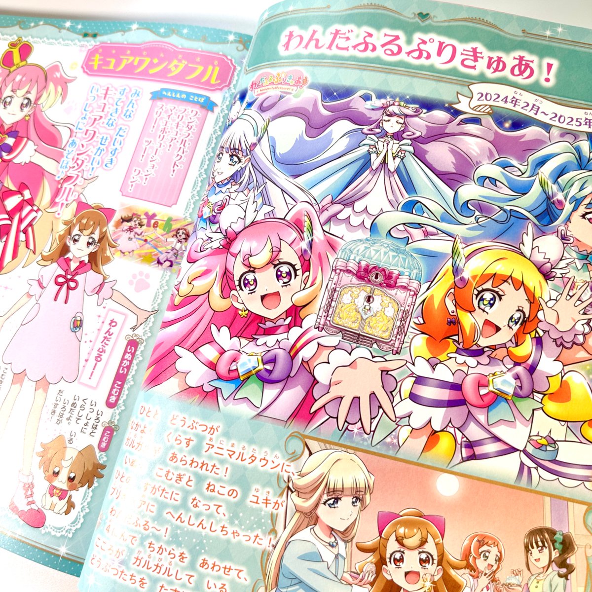 おともだち (@Otomo_Kodansha) / Posts / X