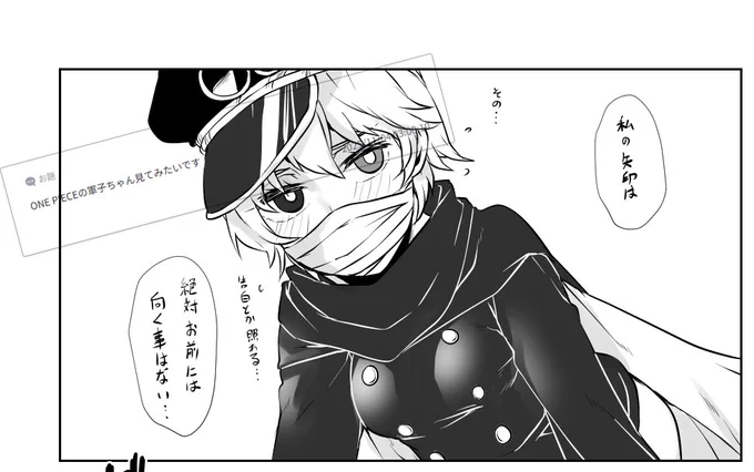 軍子ちゃんの恋の矢印はずっと向きっぱなしだよ! 