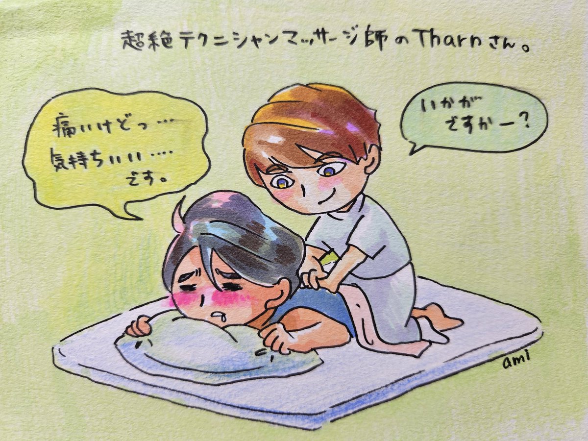 ami35840495's tweet photo. 日本語版原作小説が出た記念に描き続けてたタンタイパロディをまとめてみました😇(もっかい読も😳)
↓

①『痛いけど気持ちいい』１巻P244
②フェンシング １巻P164
③あらゆる言葉でTypeちゃんが相当好みなんだと理解😂
④人をあやめる方が簡単な１巻P243

#TharnType_story
#ぺいゆのタンタイパロ https://t.co/ygbAgsmXMd