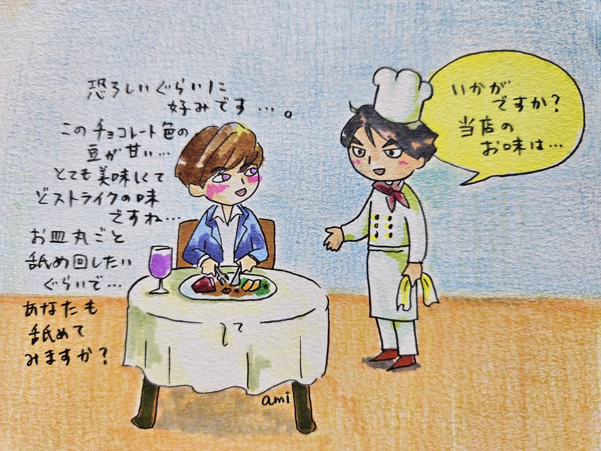 ami35840495's tweet photo. 日本語版原作小説が出た記念に描き続けてたタンタイパロディをまとめてみました😇(もっかい読も😳)
↓

①『痛いけど気持ちいい』１巻P244
②フェンシング １巻P164
③あらゆる言葉でTypeちゃんが相当好みなんだと理解😂
④人をあやめる方が簡単な１巻P243

#TharnType_story
#ぺいゆのタンタイパロ https://t.co/ygbAgsmXMd