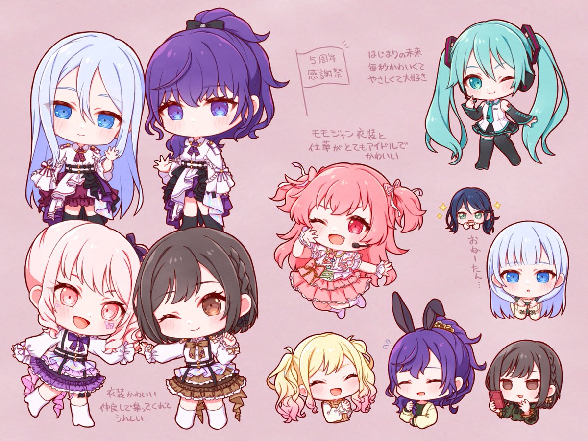 chibi（感謝）/5 らっこ🦦💤 on X