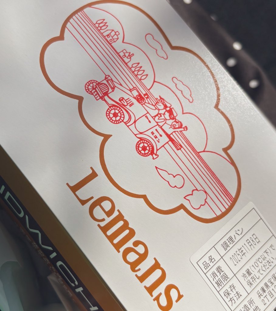 あーさん あーさん on X