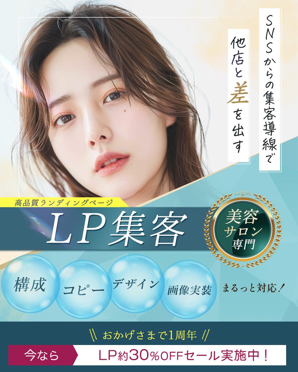 こん | LPデザイナー×理学療法士 tweet media